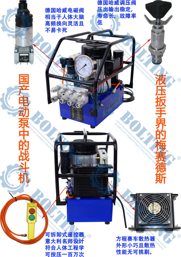 液壓扭力扳手第三方扭矩校驗(yàn)檢測(cè)，液壓扭力扳手怎樣使用扭矩更精準(zhǔn)，配什么樣的液壓扭力扳手泵
